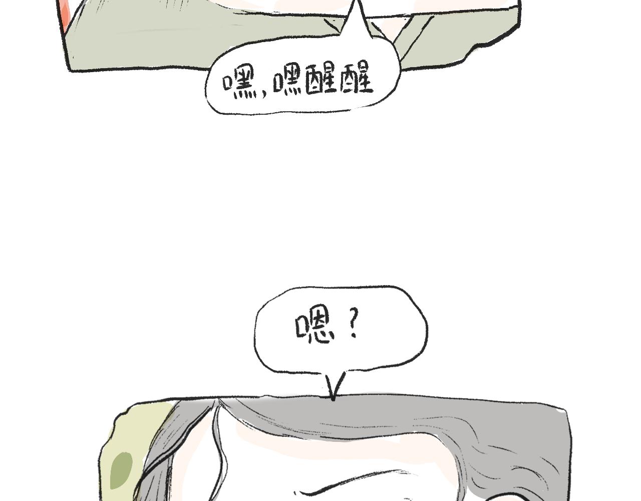 第十九话  梦(1/2)-第21话