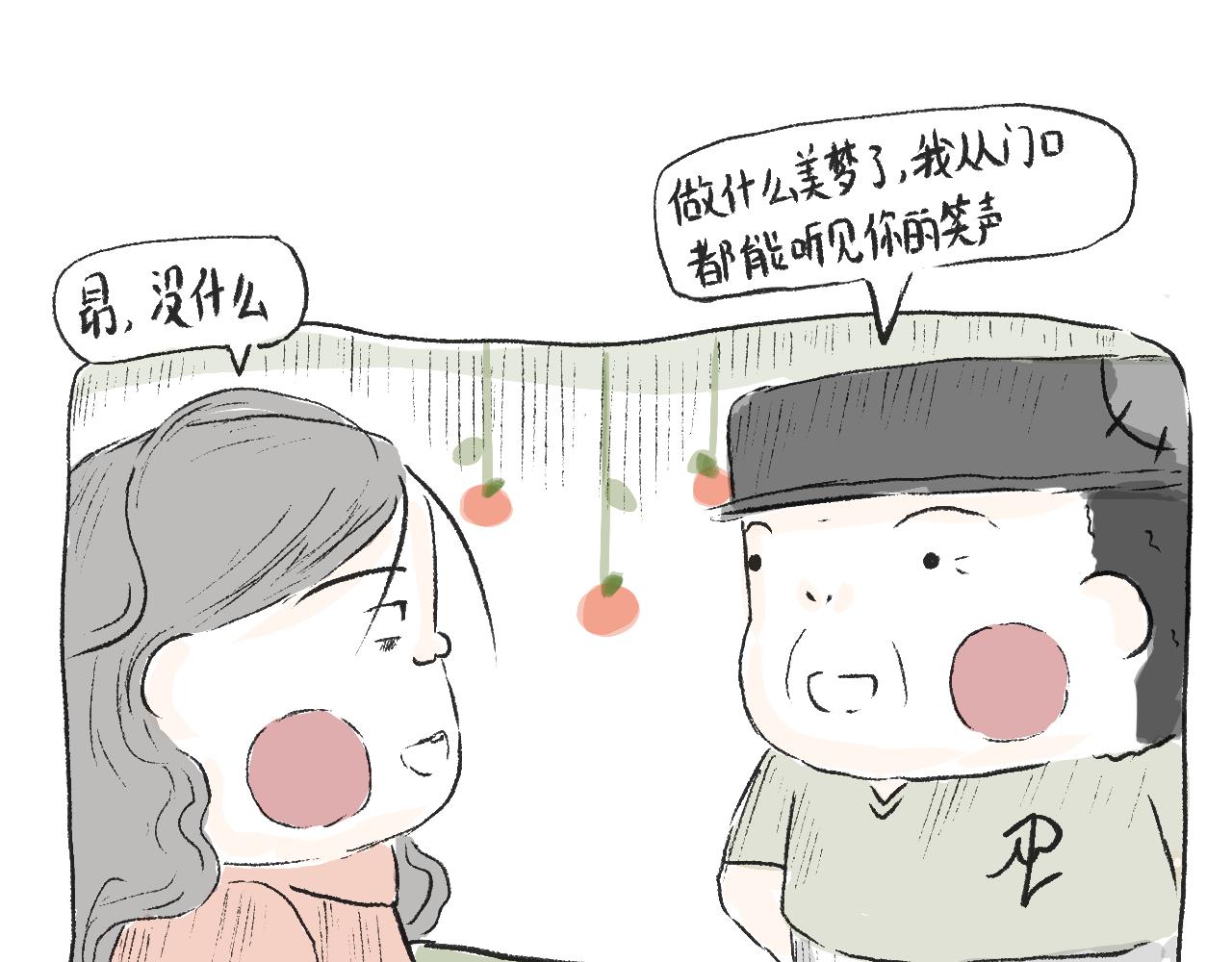 第十九话  梦(1/2)-第21话