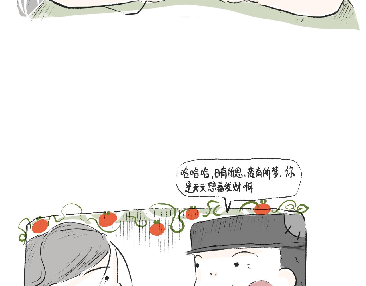 第十九话  梦(1/2)-第21话