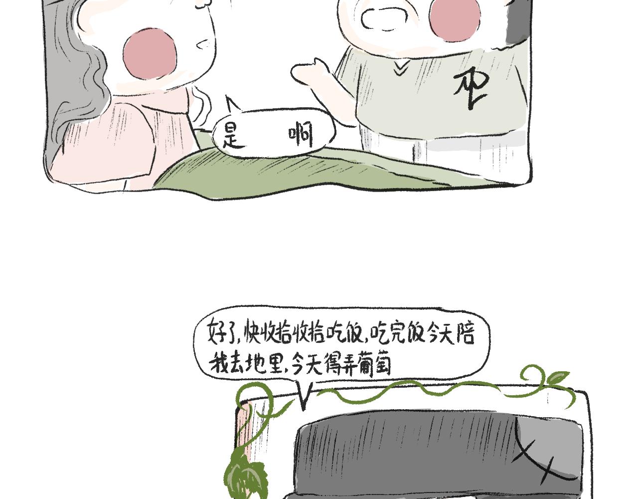 第十九话  梦(1/2)-第21话