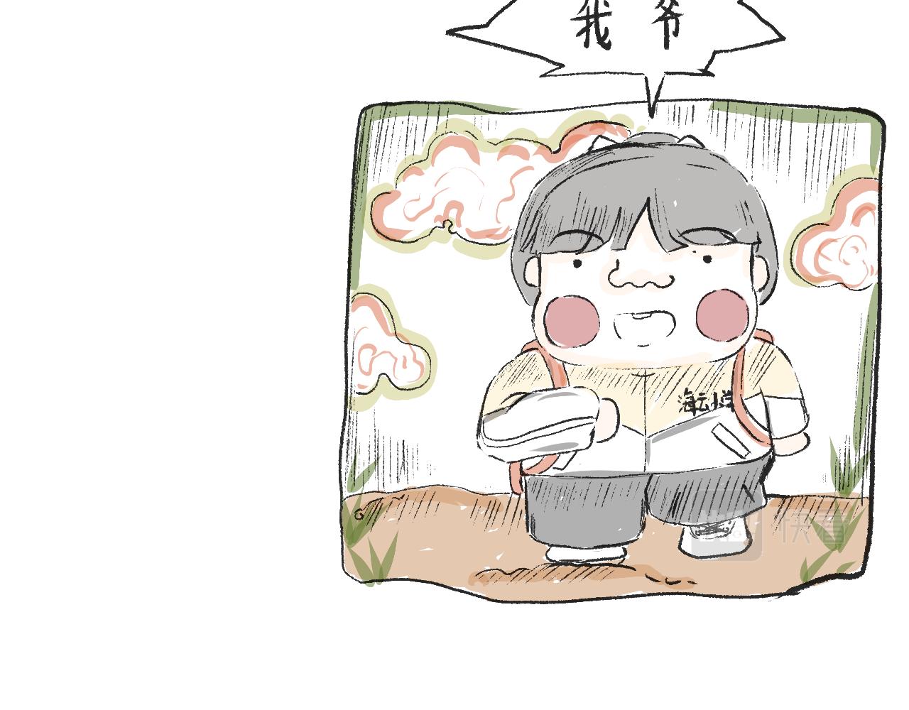 第十九话  梦(1/2)-第21话