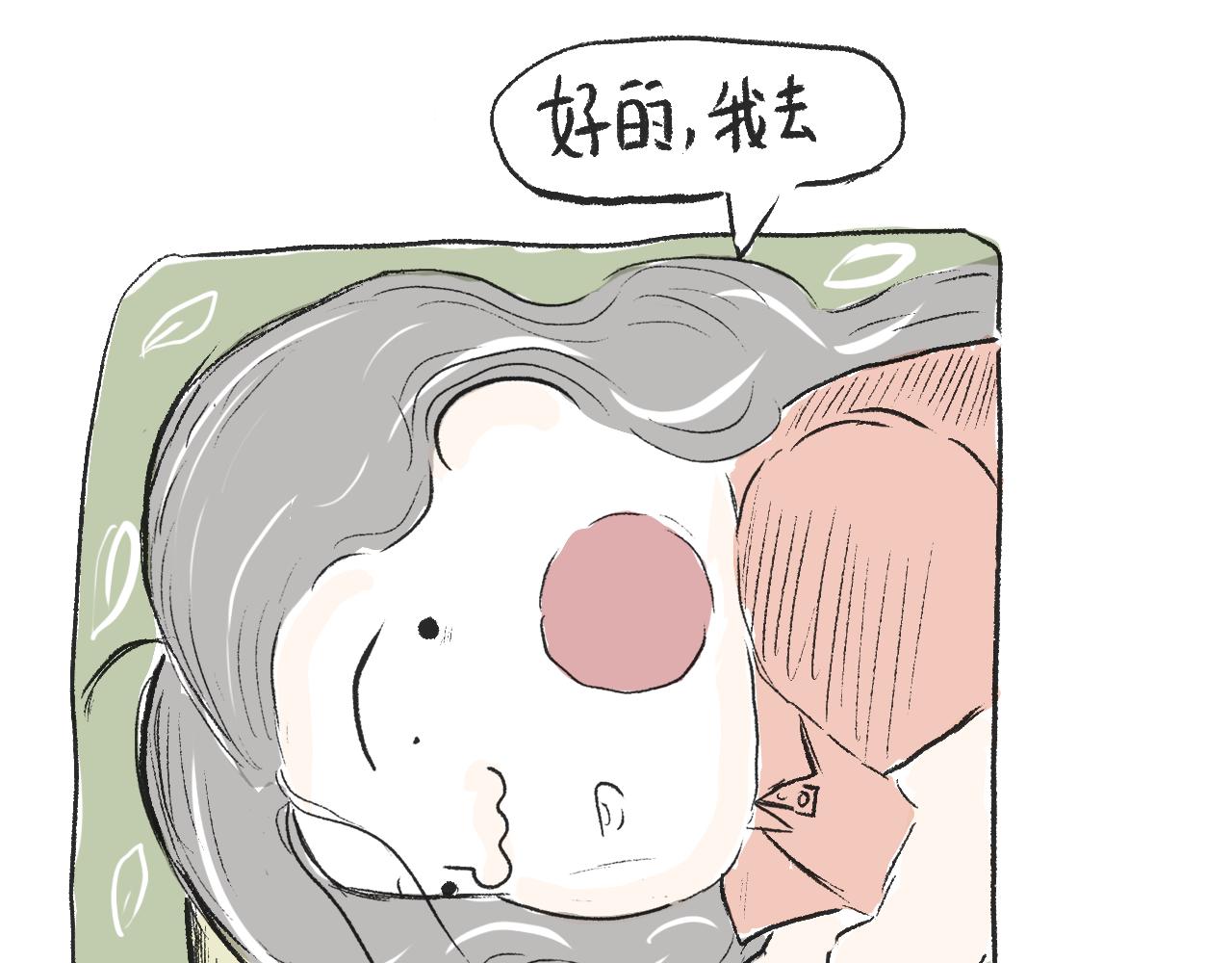 第十九话  梦(1/2)-第21话