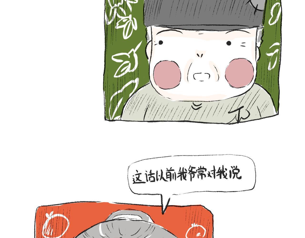 第十九话  梦(1/2)-第21话