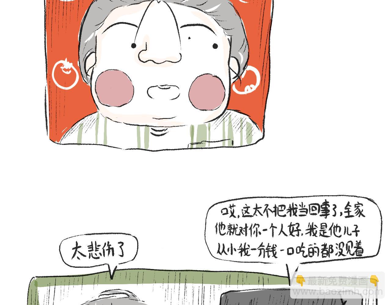 第十九话  梦(1/2)-第21话