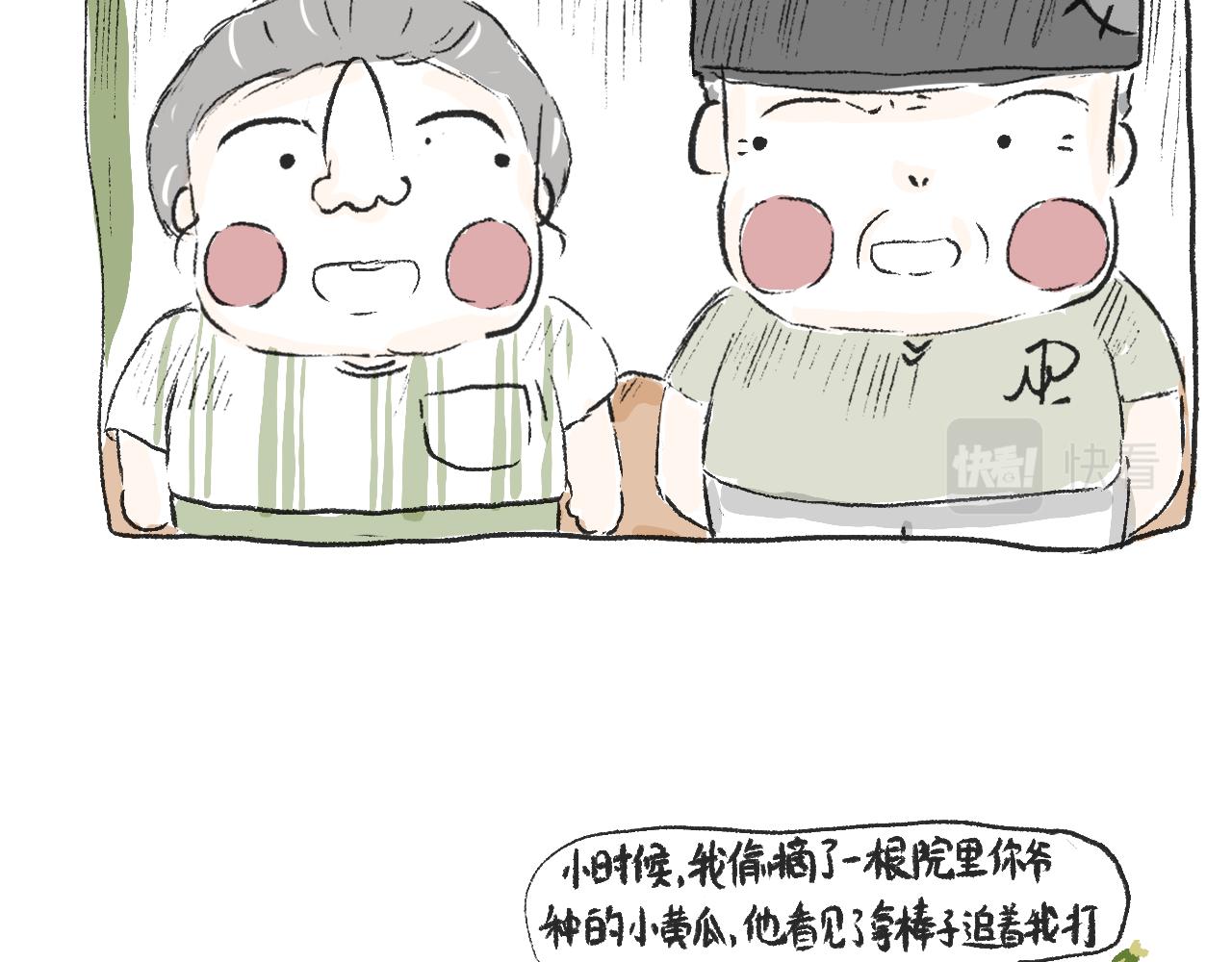 第十九话  梦(1/2)-第21话