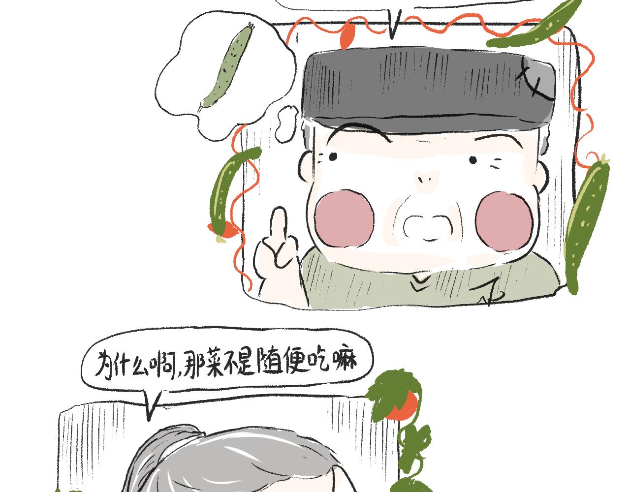 第十九话  梦(1/2)-第21话