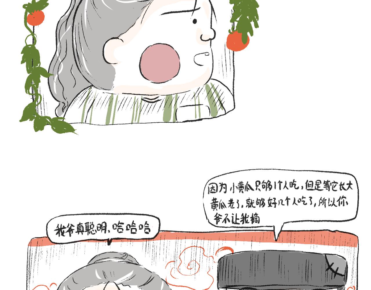 第十九话  梦(1/2)-第21话