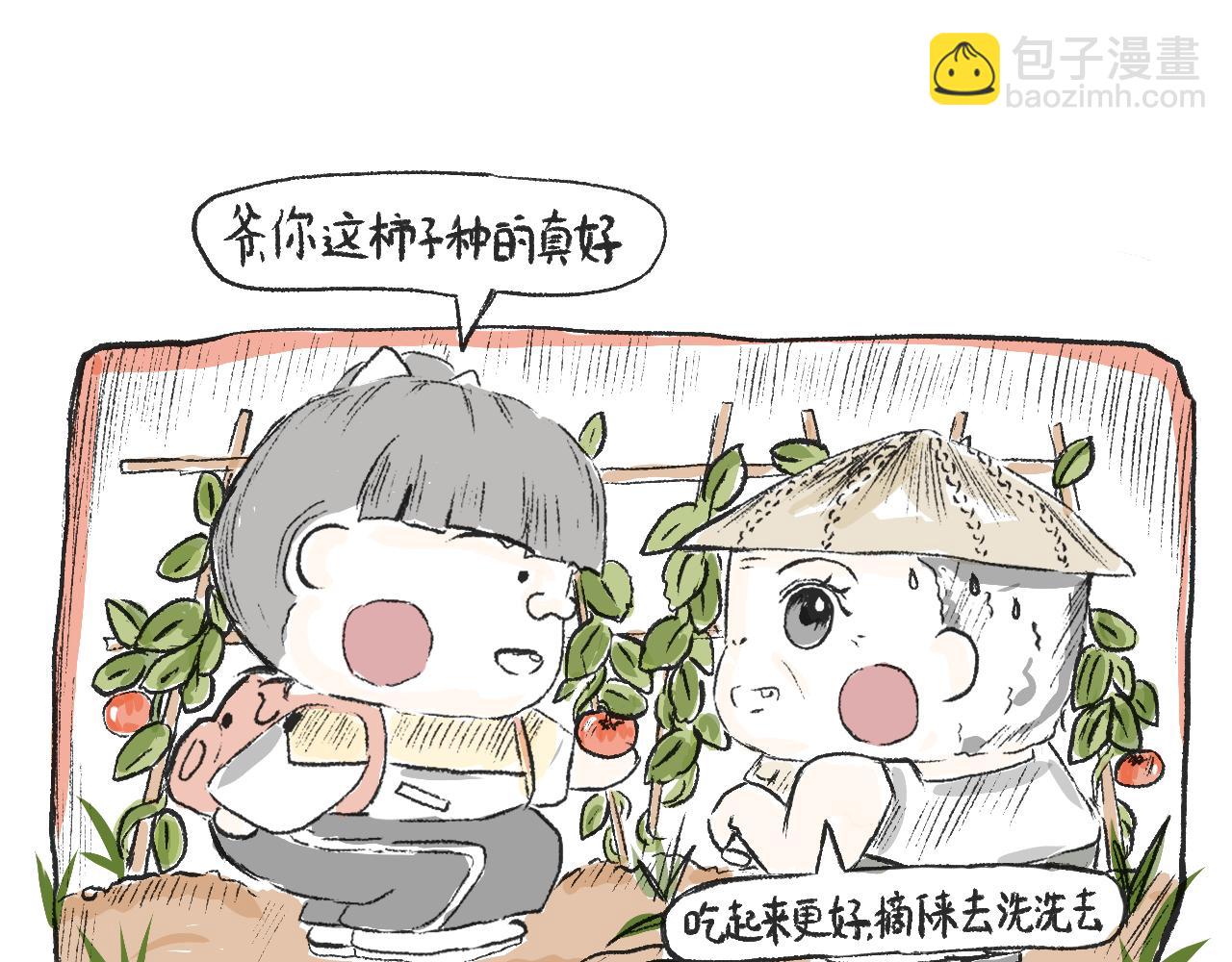 第十九话  梦(1/2)-第21话