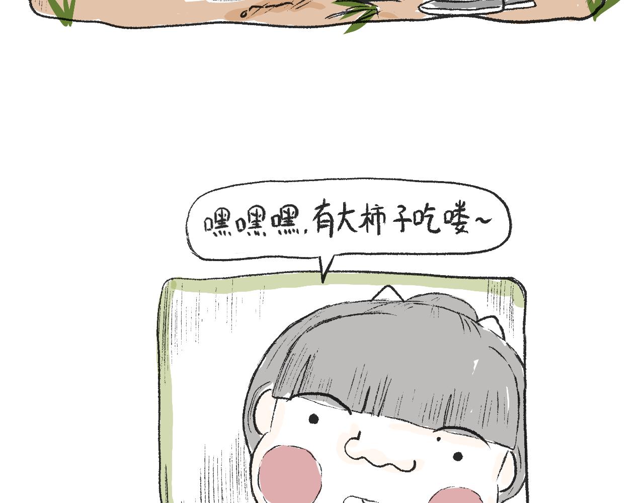 第十九话  梦(1/2)-第21话