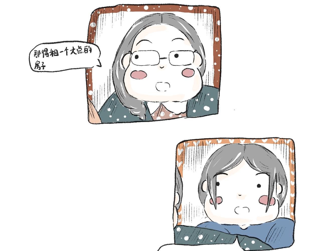 莫橘番外 那些年一起干饭的女孩(1/2)-第23话