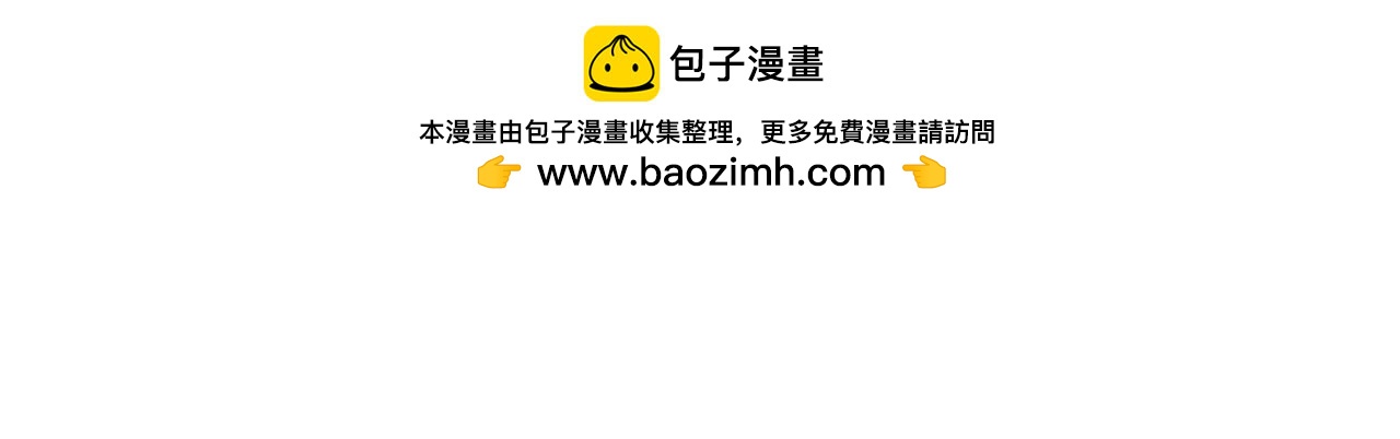 莫橘番外 那些年一起干饭的女孩(1/2)-第23话