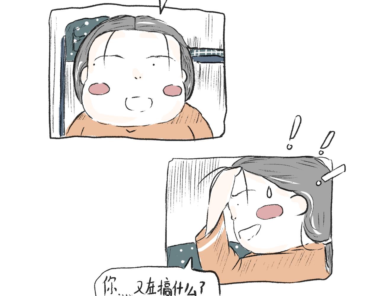 莫橘番外 那些年一起干饭的女孩(1/2)-第23话