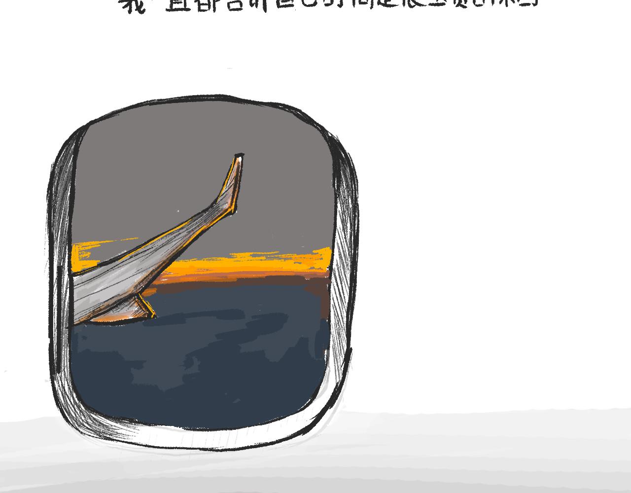 莫橘番外 那些年一起干饭的女孩(1/2)-第23话