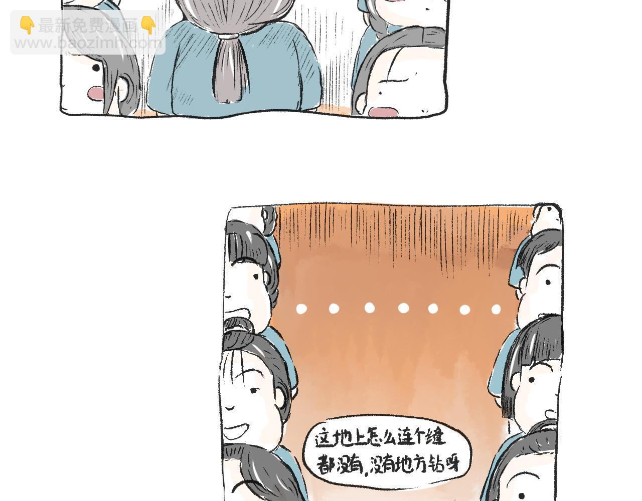 莫橘番外 那些年一起干饭的女孩(1/2)-第23话