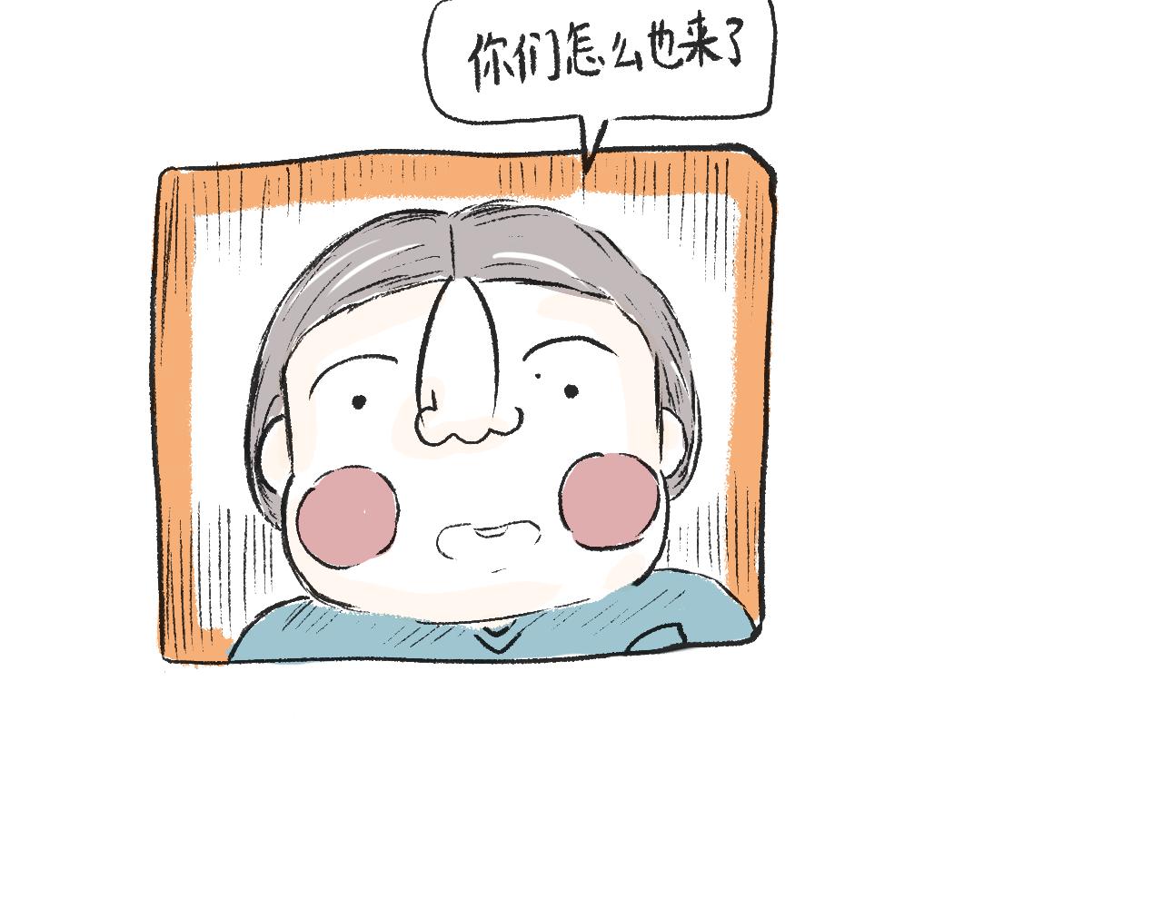 莫橘番外 那些年一起干饭的女孩(1/2)-第23话