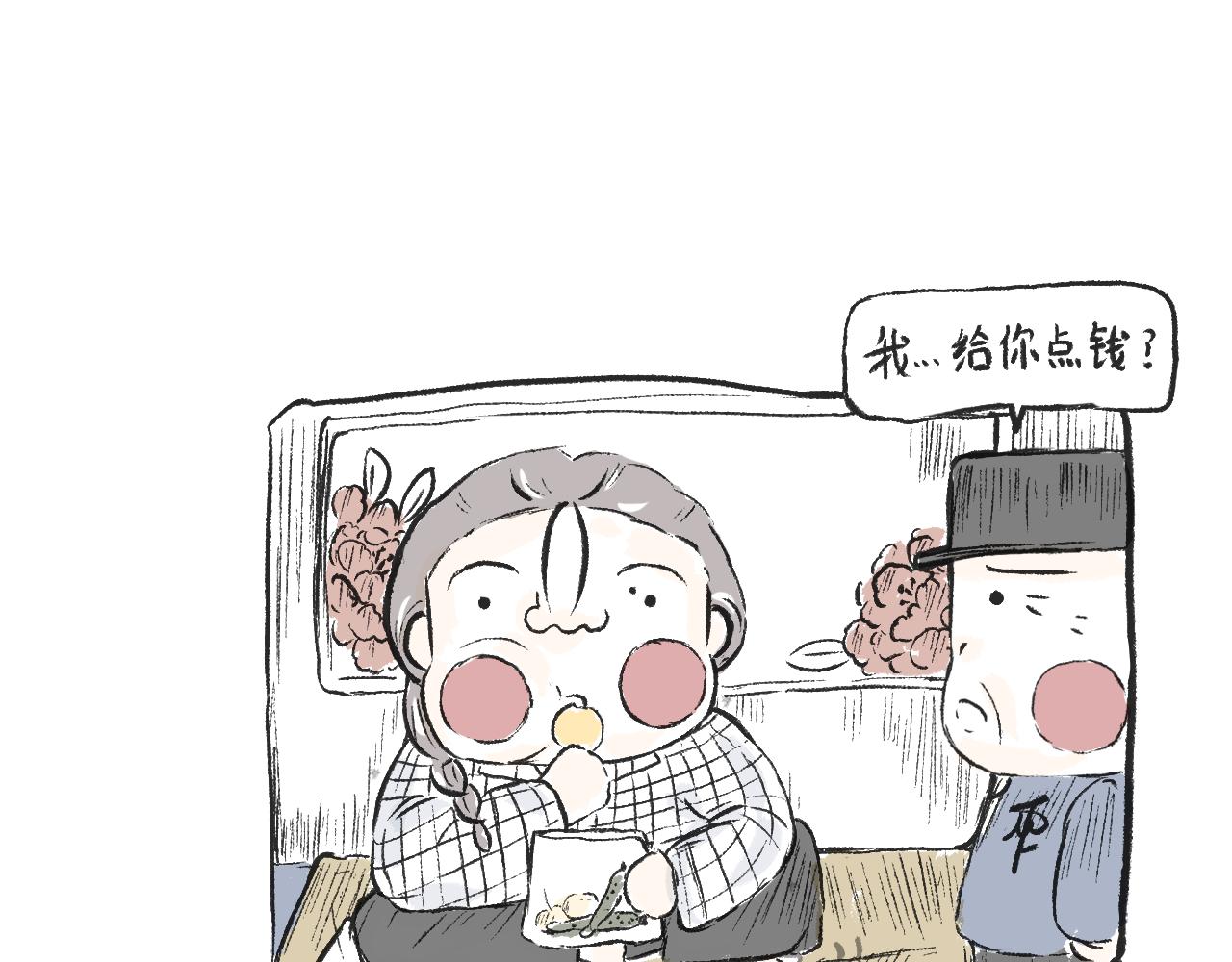 莫動我去買個橘 - 第二十四話  口是心非(1/2) - 3