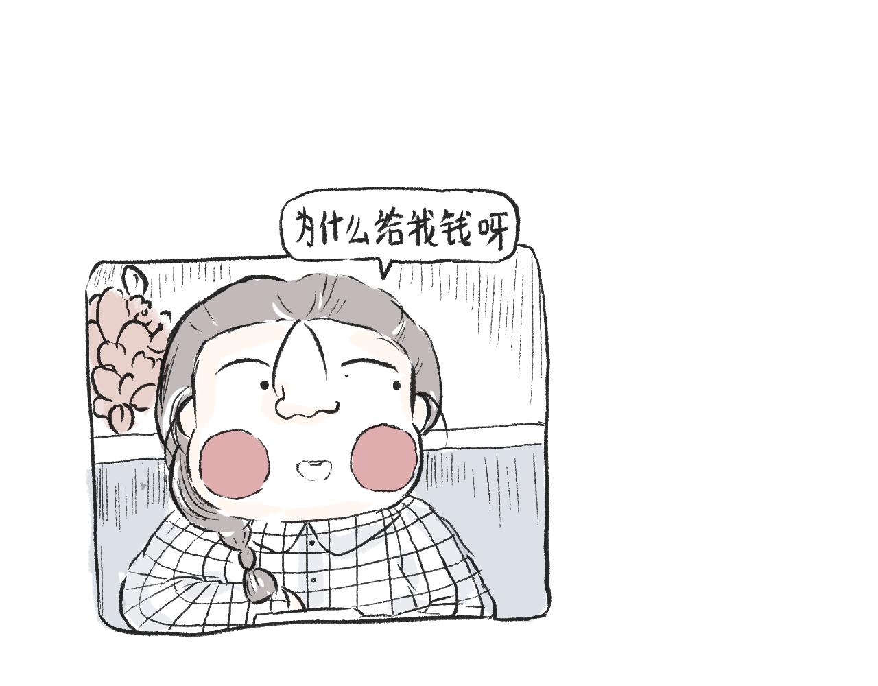 莫動我去買個橘 - 第二十四話  口是心非(1/2) - 7