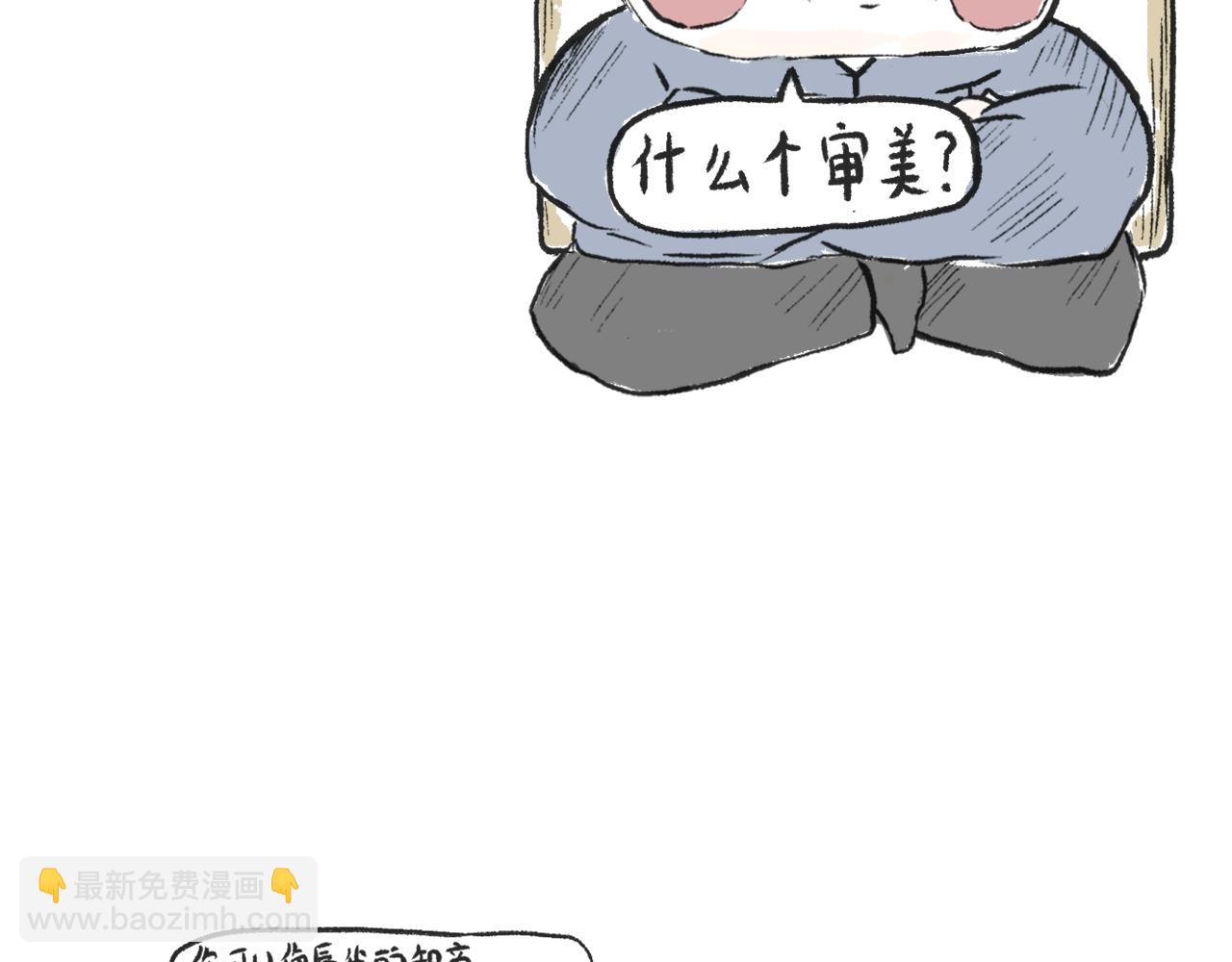 莫動我去買個橘 - 第二十四話  口是心非(1/2) - 2