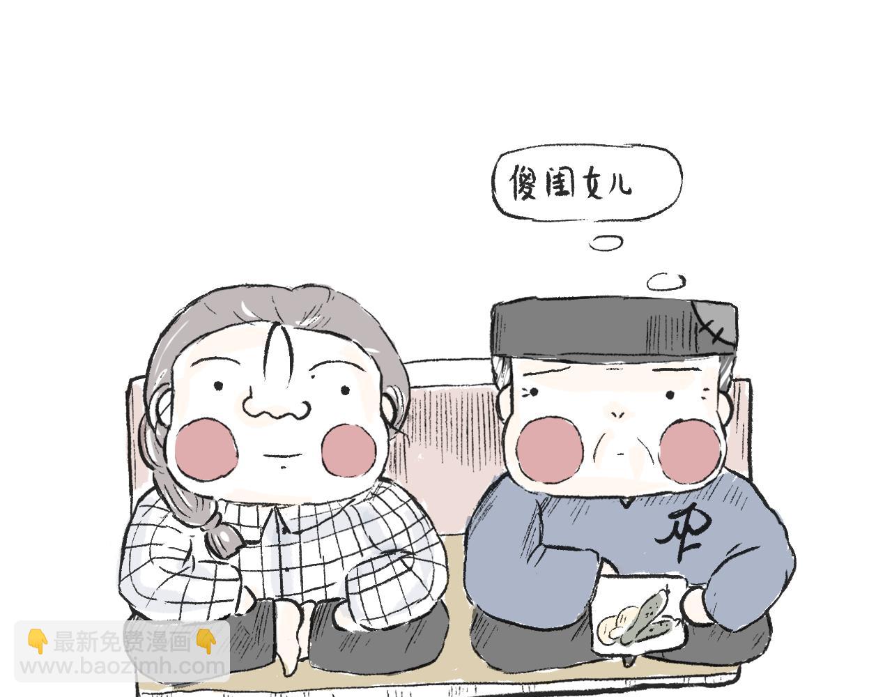 莫動我去買個橘 - 第二十四話  口是心非(1/2) - 6
