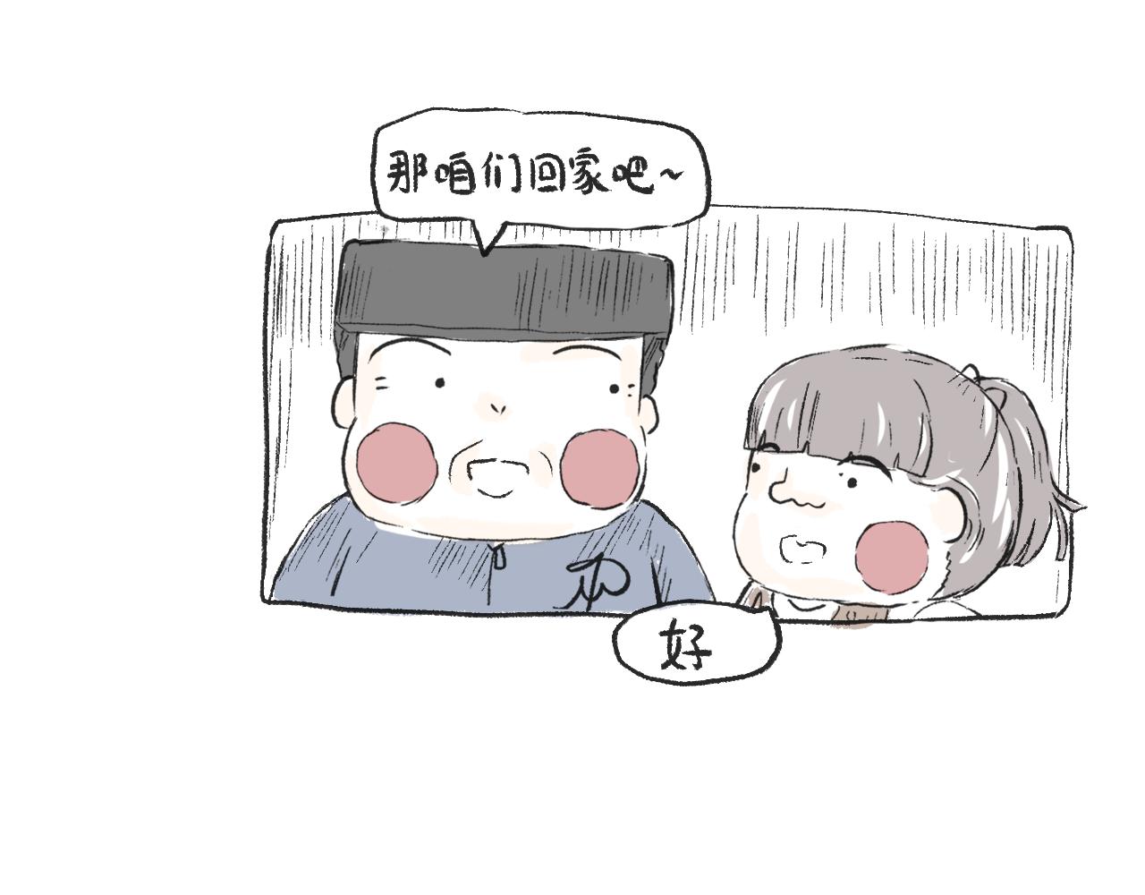 莫動我去買個橘 - 第二十四話  口是心非(1/2) - 2