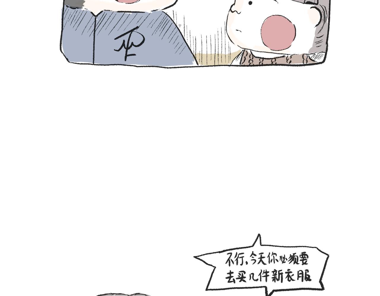 莫動我去買個橘 - 第二十四話  口是心非(1/2) - 3