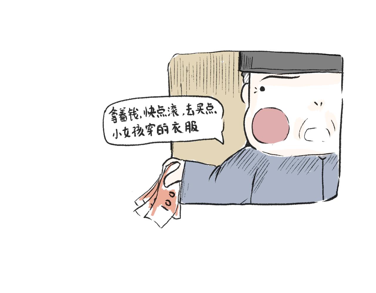 莫動我去買個橘 - 第二十四話  口是心非(1/2) - 5