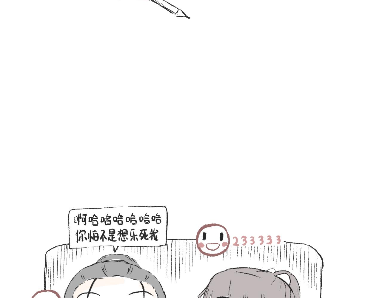 莫動我去買個橘 - 第二十六話  足夠了 - 5