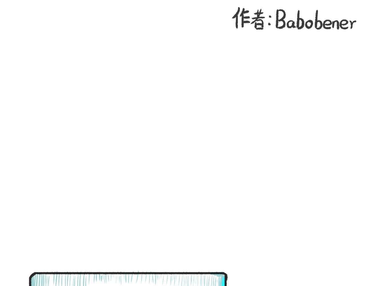 第三话  刀鱼-第3话