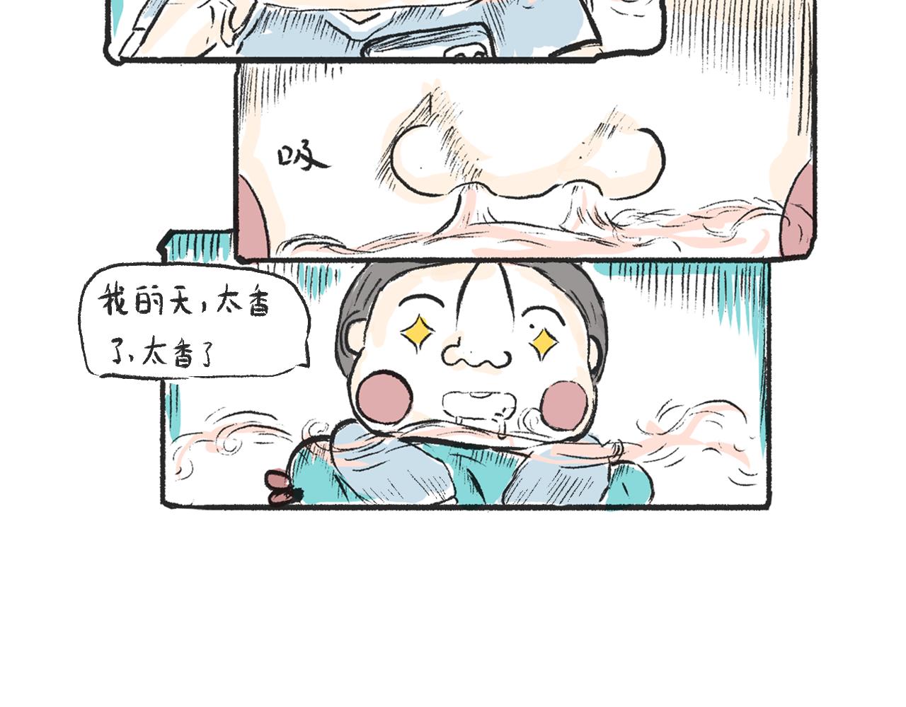 第三话  刀鱼-第3话