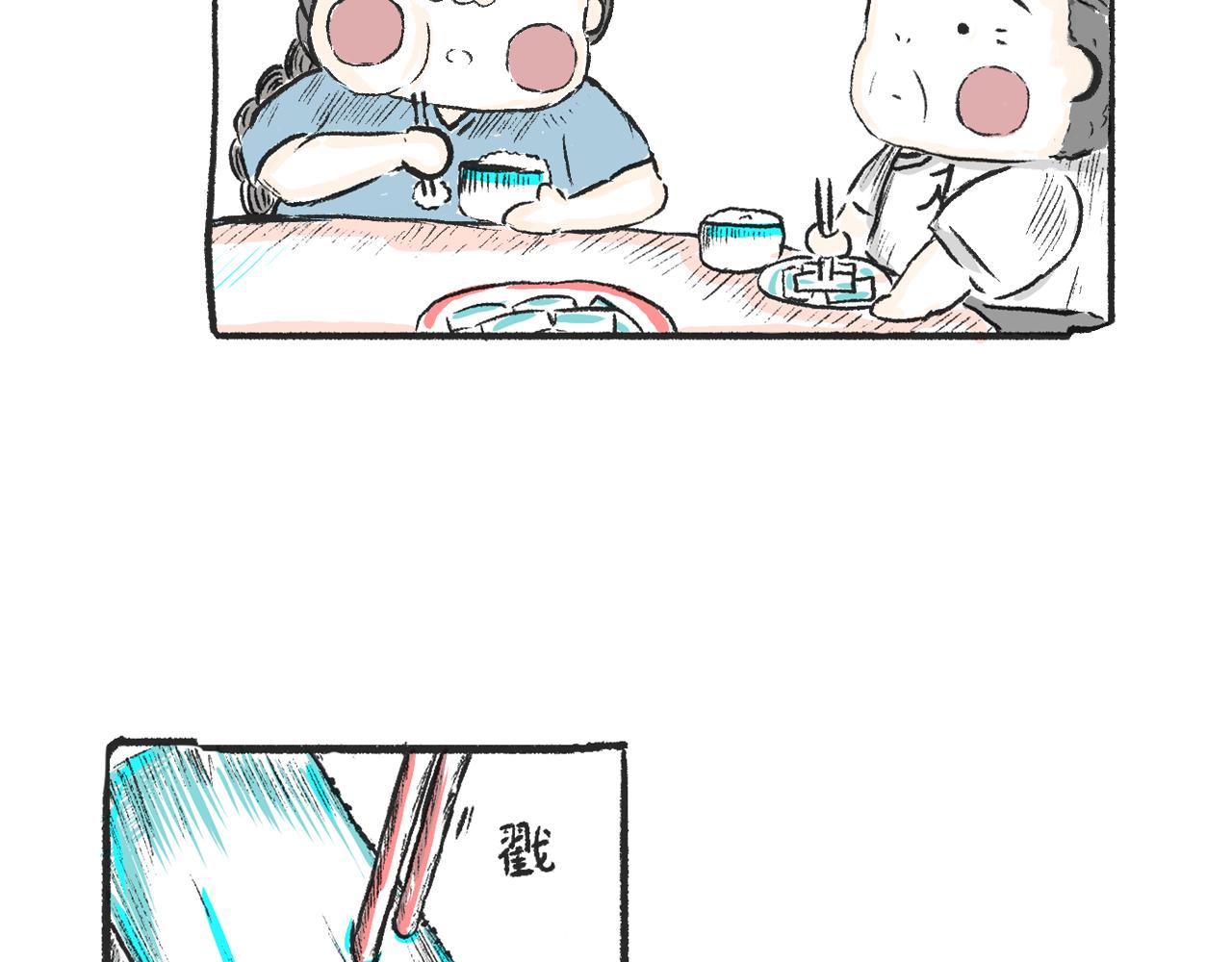 第三话  刀鱼-第3话