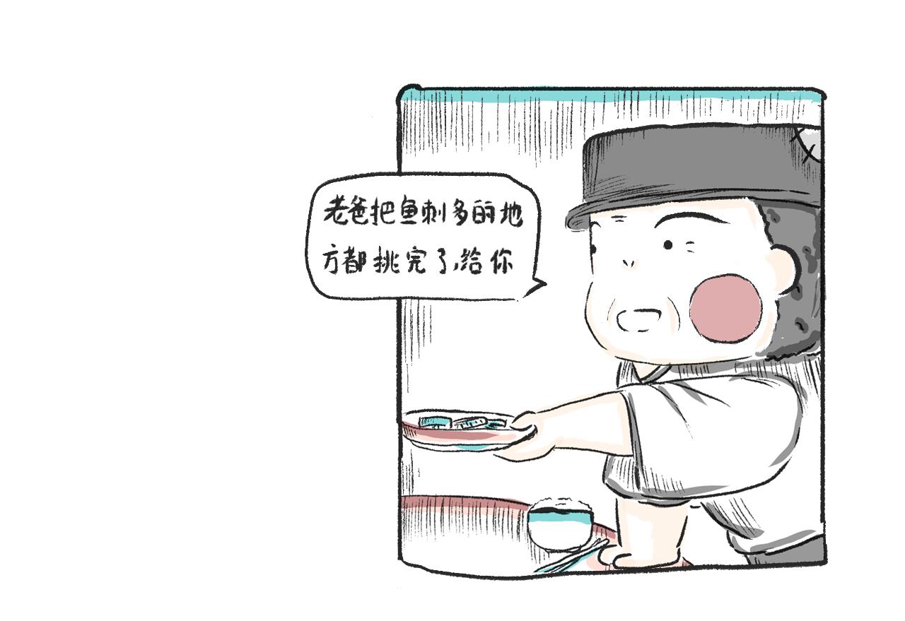 第三话  刀鱼-第3话