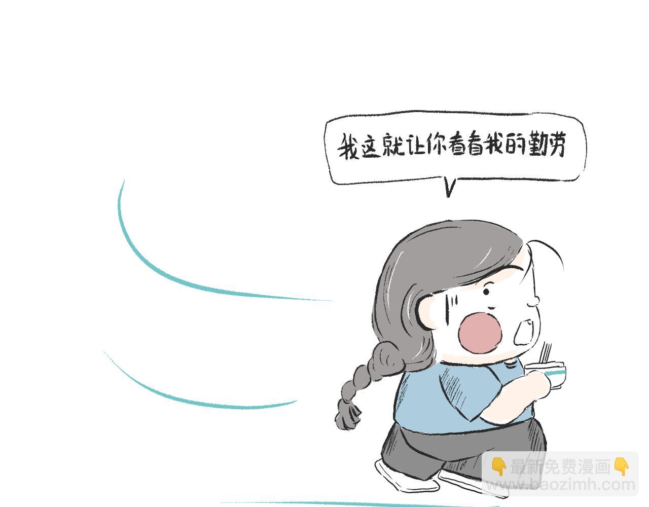 第三话  刀鱼-第3话