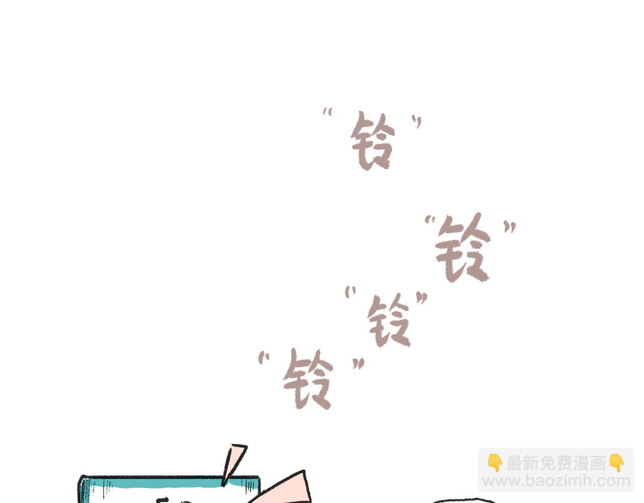 第三话  刀鱼-第3话