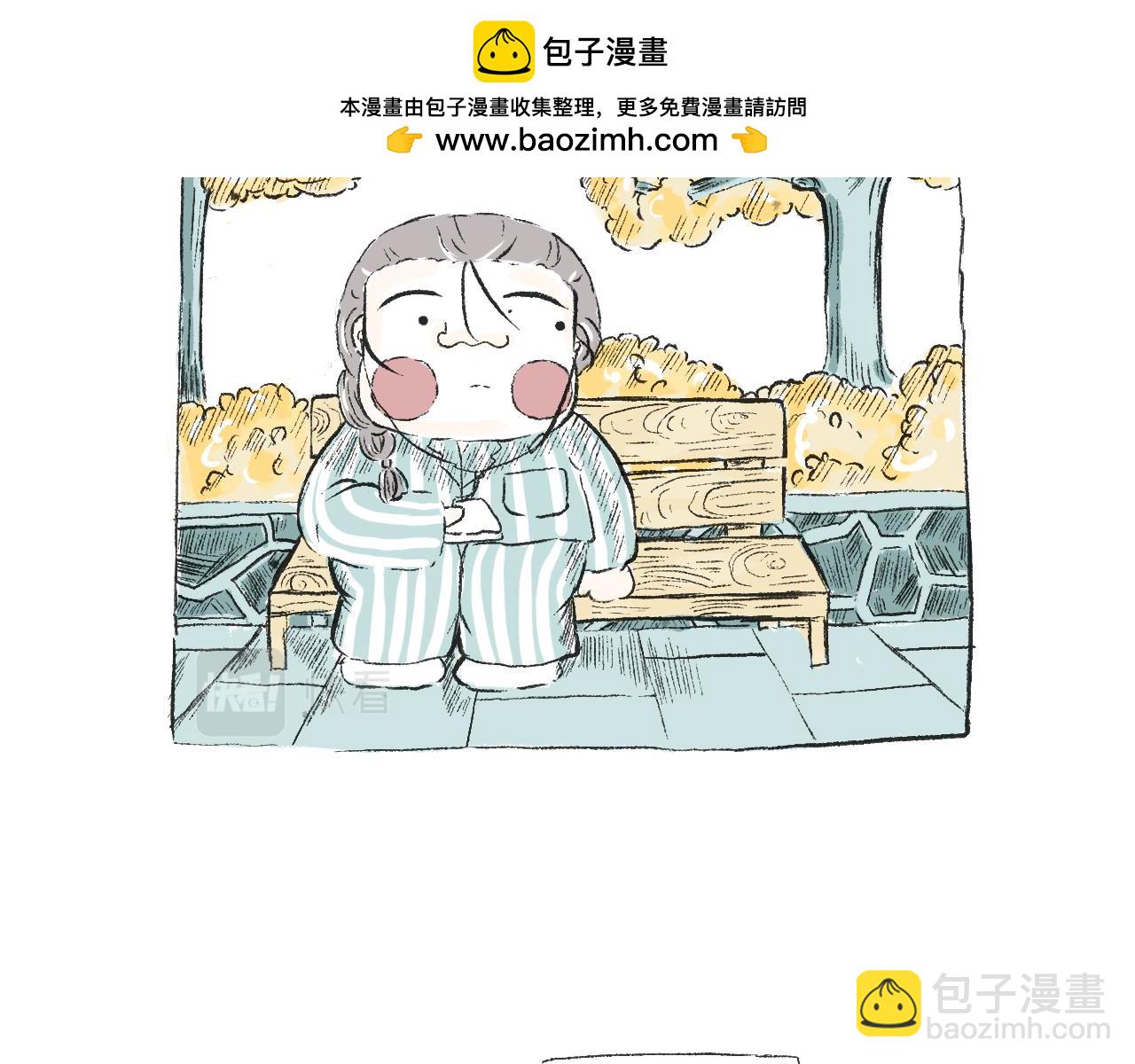 莫動我去買個橘 - 第三十一話  僞裝的山(1/2) - 2