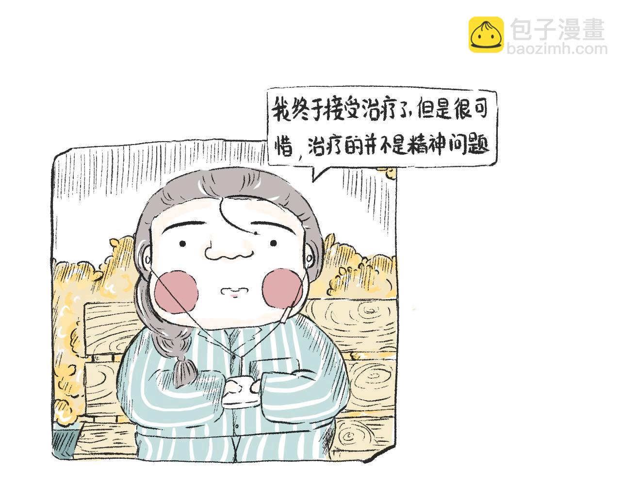 莫動我去買個橘 - 第三十一話  僞裝的山(1/2) - 4