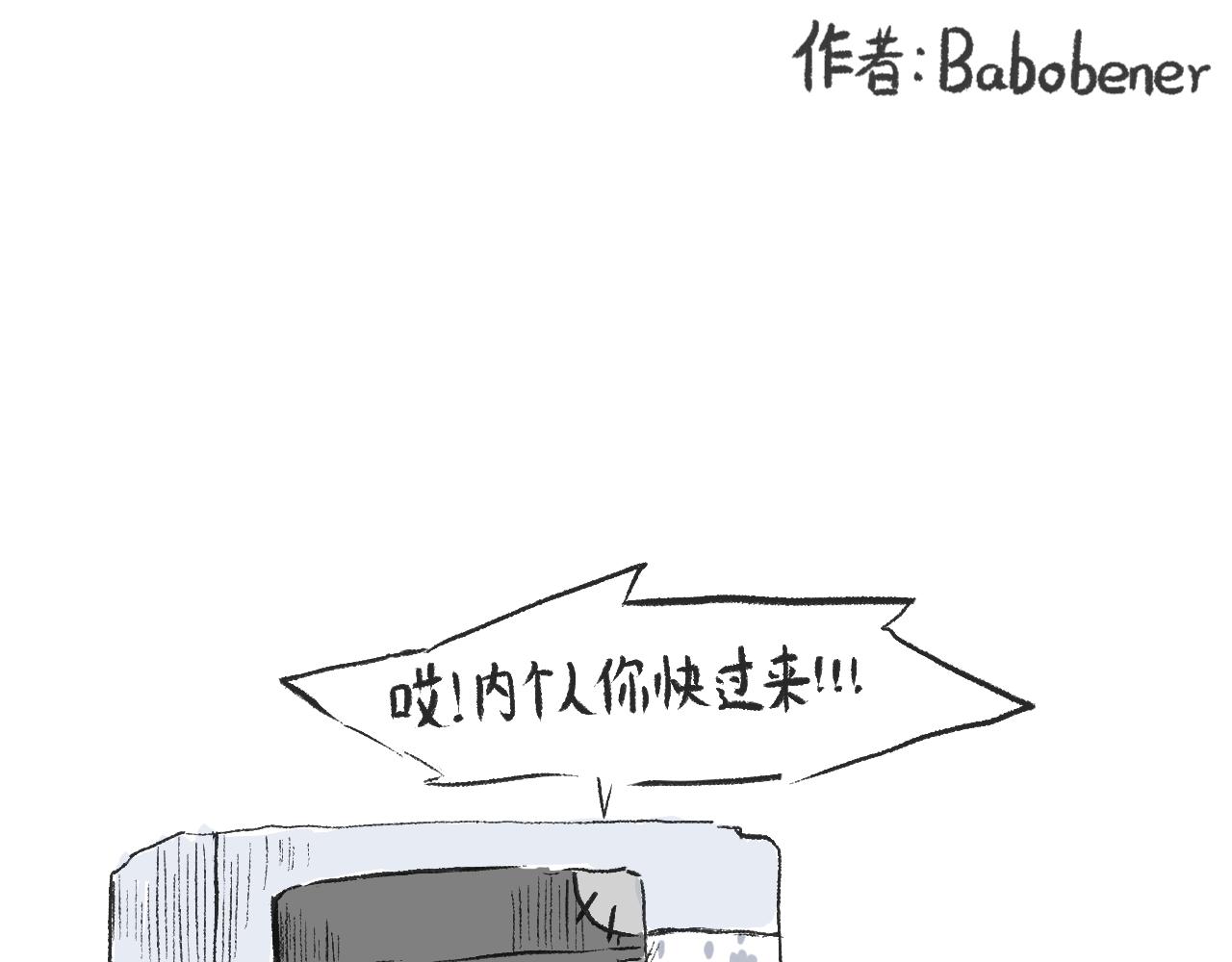 第三十三话  锻炼(1/2)-第37话