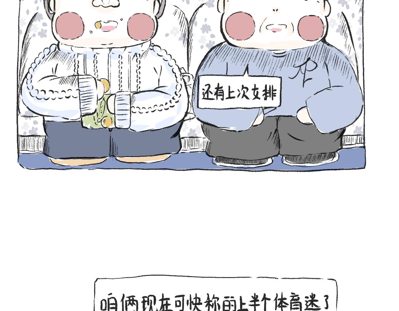 第三十三话  锻炼(1/2)-第37话