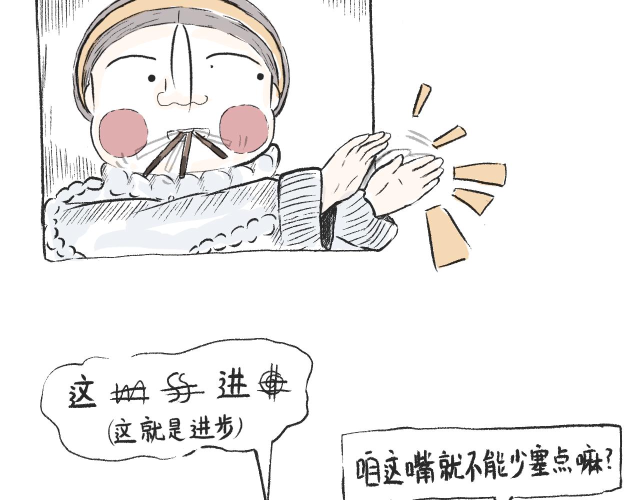 第三十三话  锻炼(1/2)-第37话