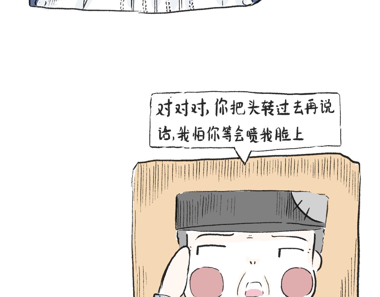 第三十三话  锻炼(1/2)-第37话