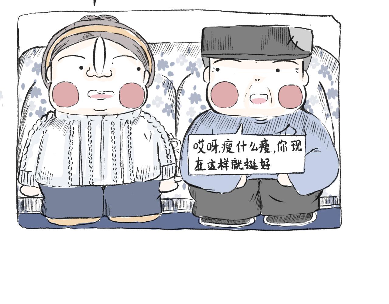 第三十三话  锻炼(1/2)-第37话