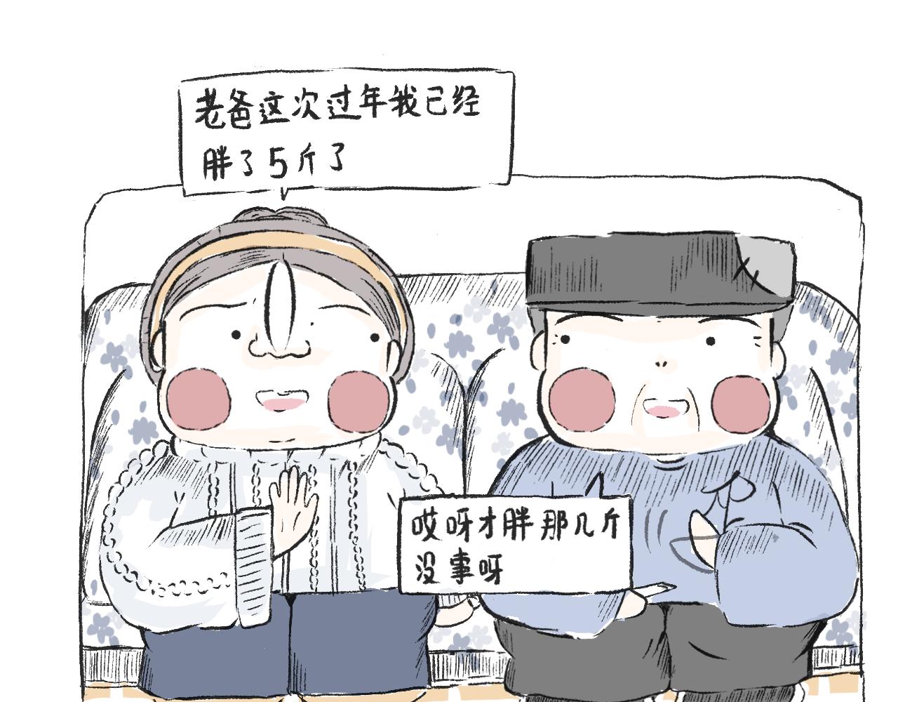 第三十三话  锻炼(1/2)-第37话