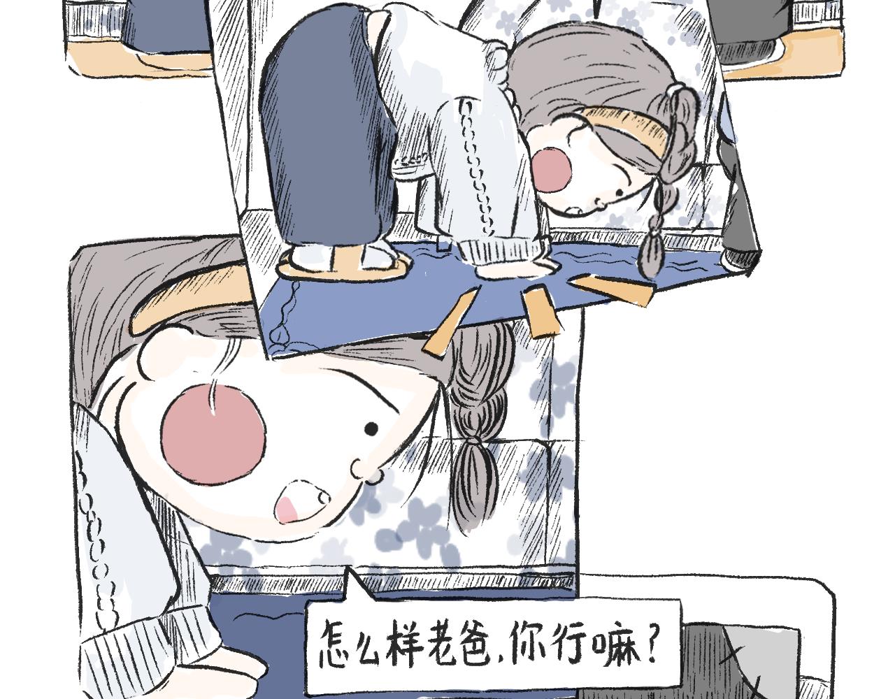 第三十三话  锻炼(1/2)-第37话