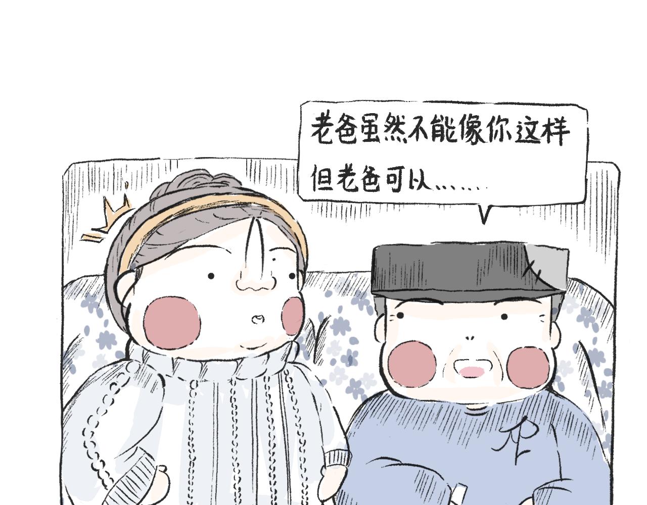 第三十三话  锻炼(1/2)-第37话