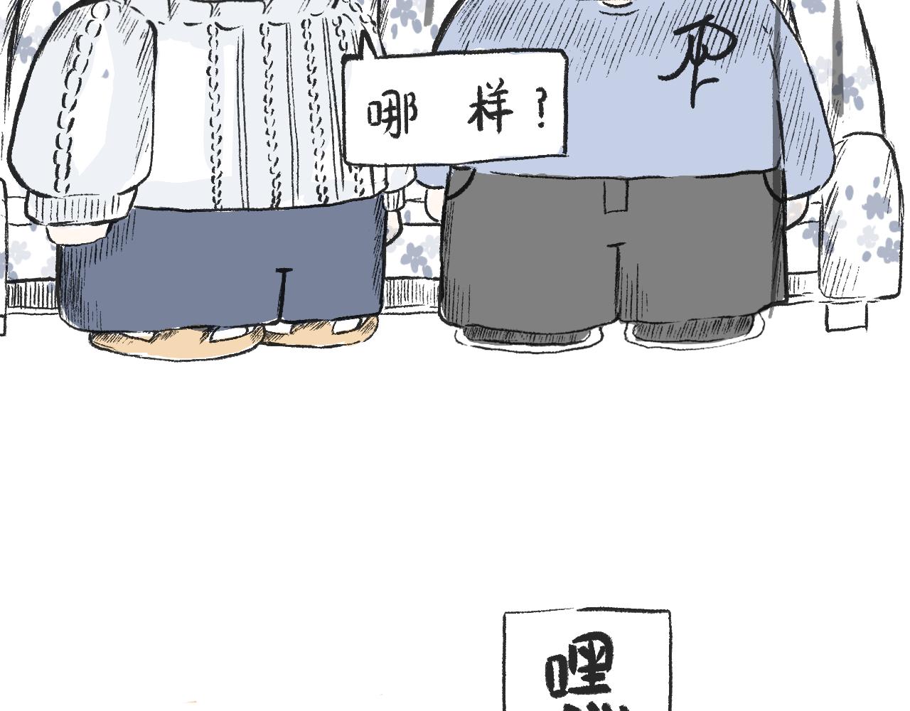 第三十三话  锻炼(1/2)-第37话