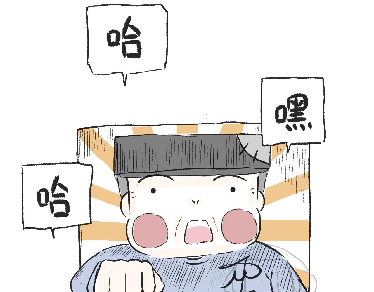 第三十三话  锻炼(1/2)-第37话