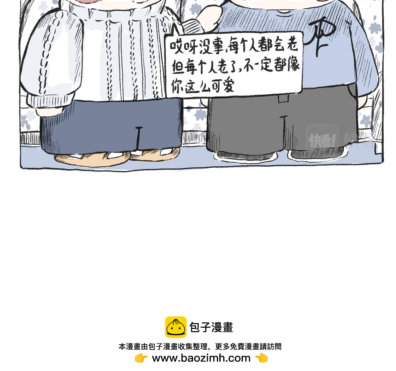 第三十三话  锻炼(1/2)-第37话