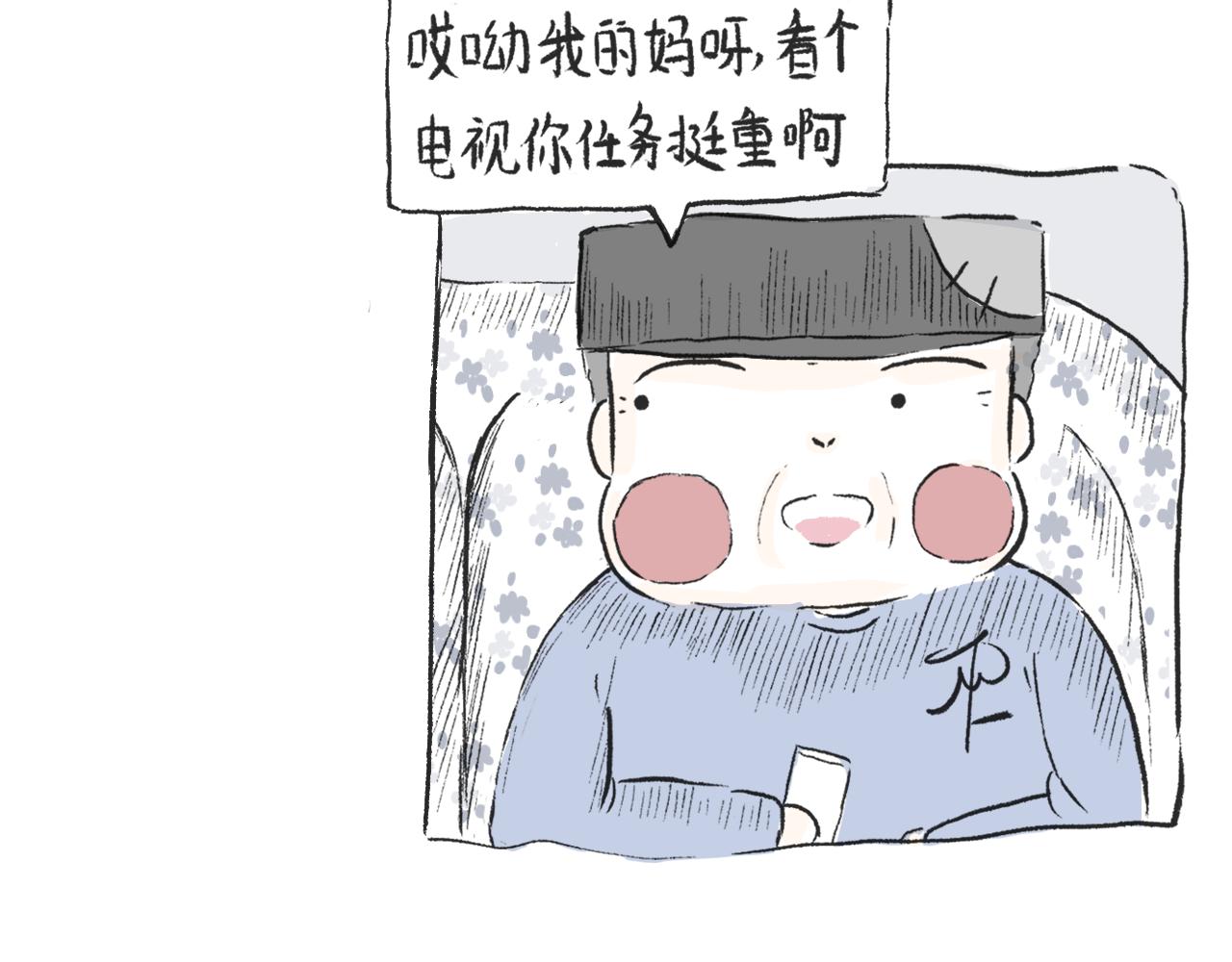 第三十三话  锻炼(1/2)-第37话