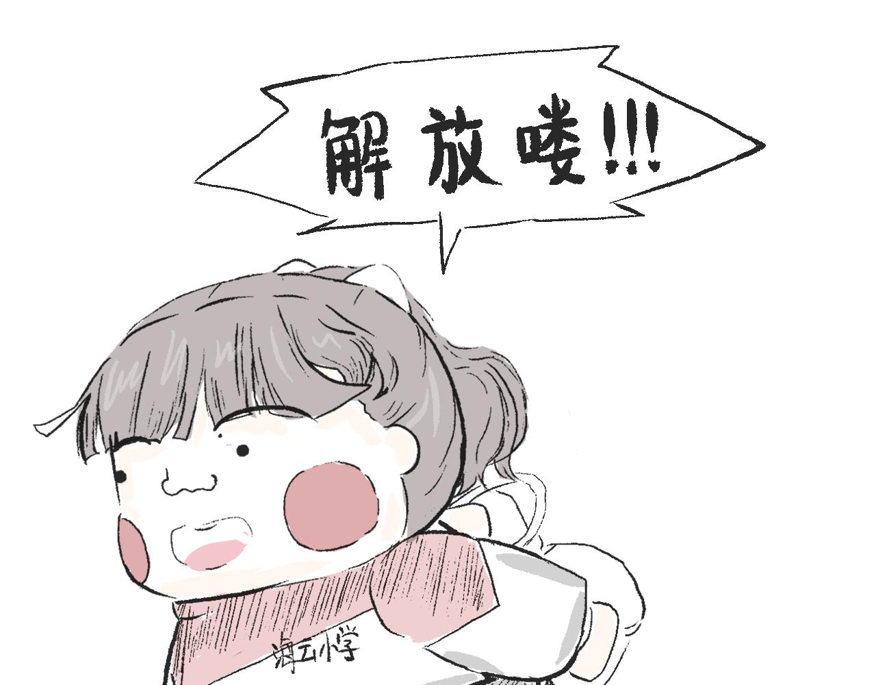 第三十七话 完结篇 假期乐园(1/2)-第41话