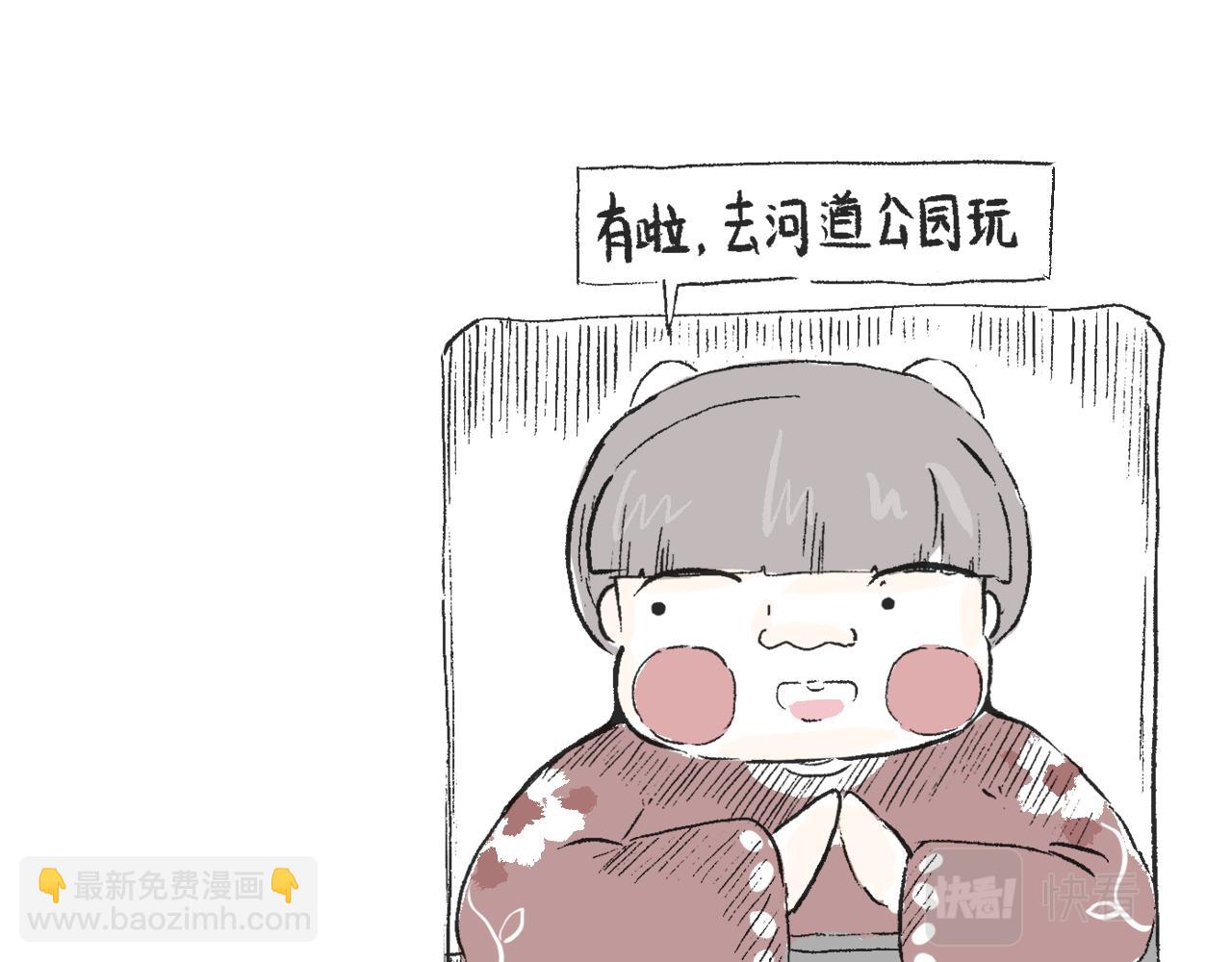 第三十七话 完结篇 假期乐园(1/2)-第41话