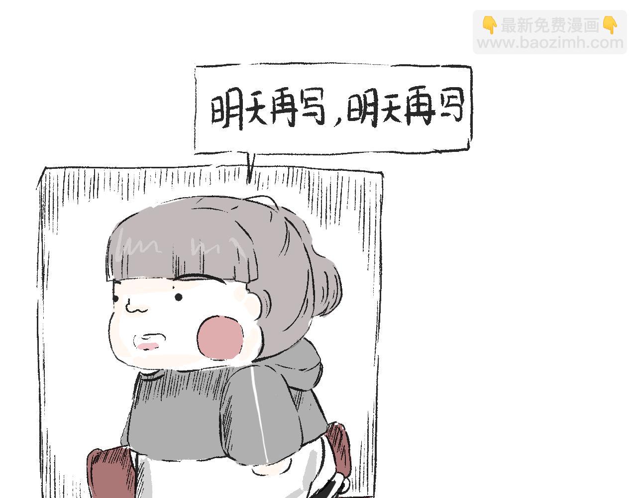 第三十七话 完结篇 假期乐园(1/2)-第41话